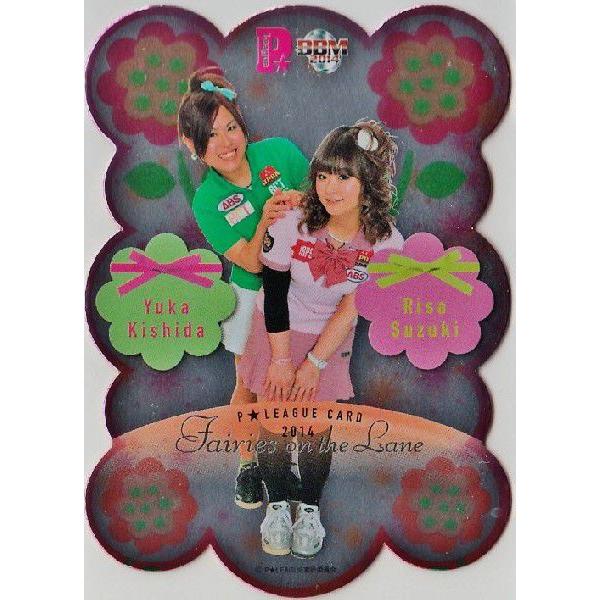 BBM 2014 PLEAGUE J[hZbg yFairies ON THE LANE`[̗dz CT[g yRr_CJbgJ[hz C06 ؗ&amp;ݓcL