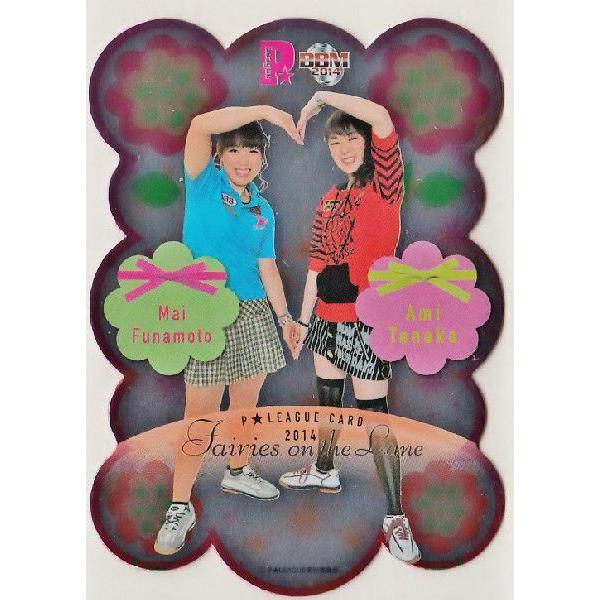 BBM 2014 PLEAGUE J[hZbg yFairies ON THE LANE`[̗dz CT[g yRr_CJbgJ[hz C09 M{&amp;c