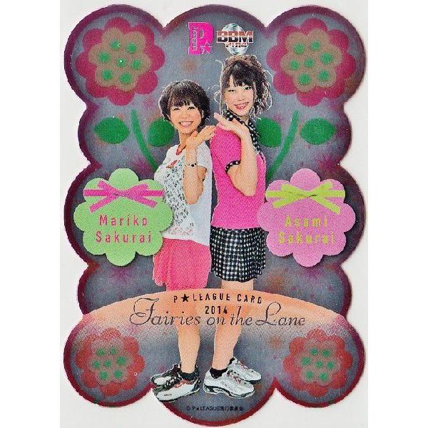 BBM 2014 PLEAGUE J[hZbg yFairies ON THE LANE`[̗dz CT[g yRr_CJbgJ[hz C11 Nq&amp;N䖃