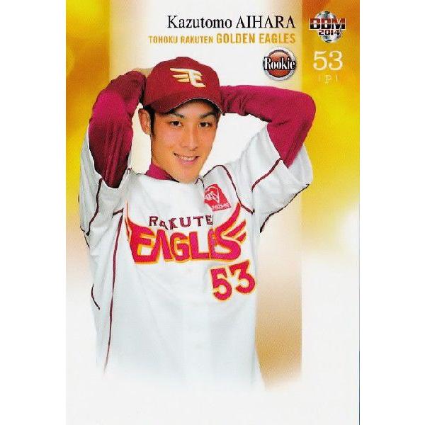 7 相原和友 東北楽天ゴールデンイーグルス 14bbm ルーキーエディション レギュラー 14re 07 スポーツカード ジャンバラヤ 通販 Yahoo ショッピング