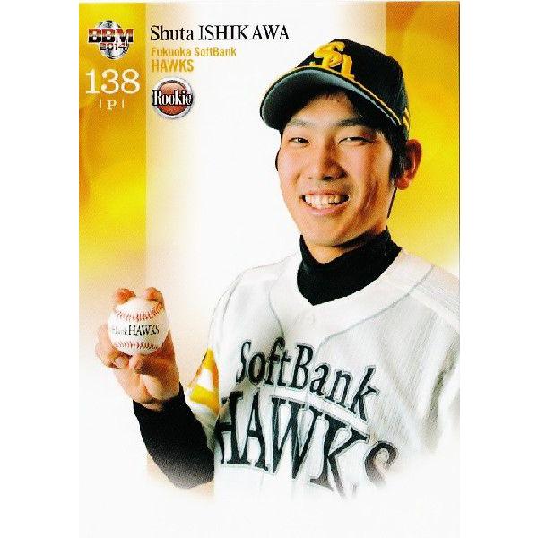 28 【石川柊太 (福岡ソフトバンクホークス)】2014BBM ルーキー