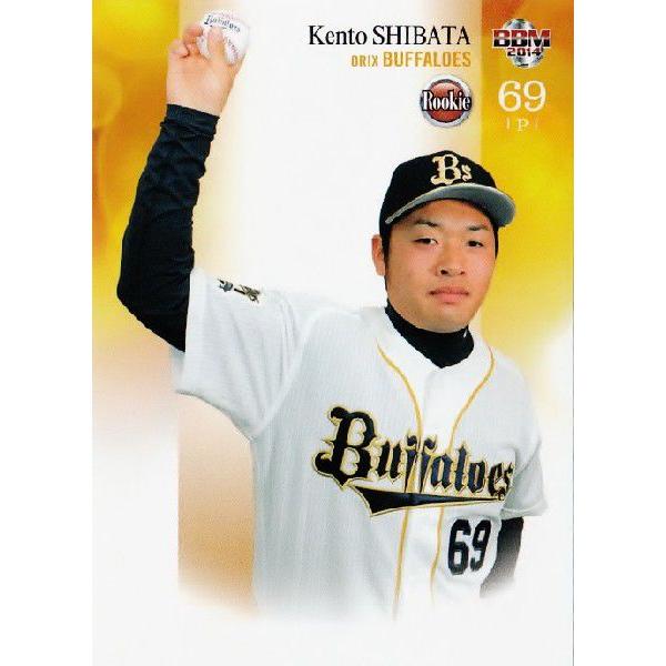 38 【柴田健斗 (オリックス・バファローズ)】2014BBM ルーキー