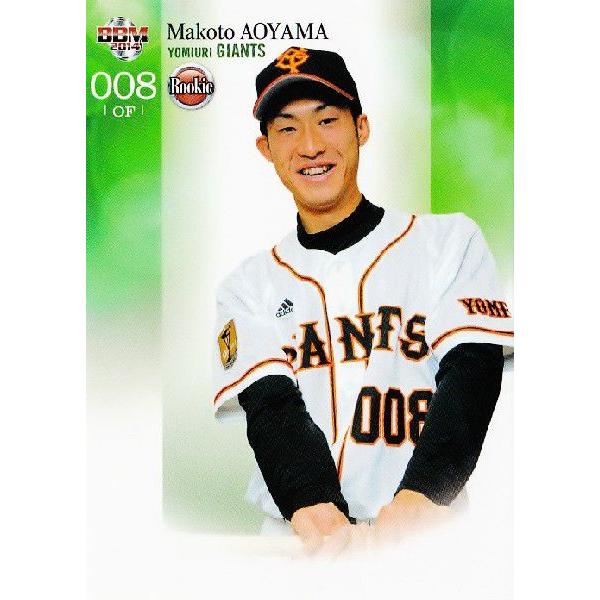 2014 BBM RE ルーキーエディションクラシック　プロ野球　未開封ボックス 54 【青山誠 (読売ジャイアンツ)】2014BBM ルーキーエディション