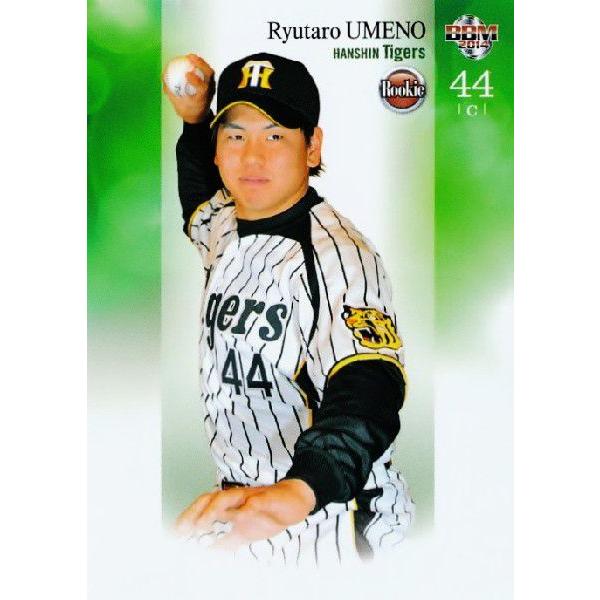 BBM2014 虎の砦 阪神タイガース 梅野隆太郎 直筆サインカード 60枚限定