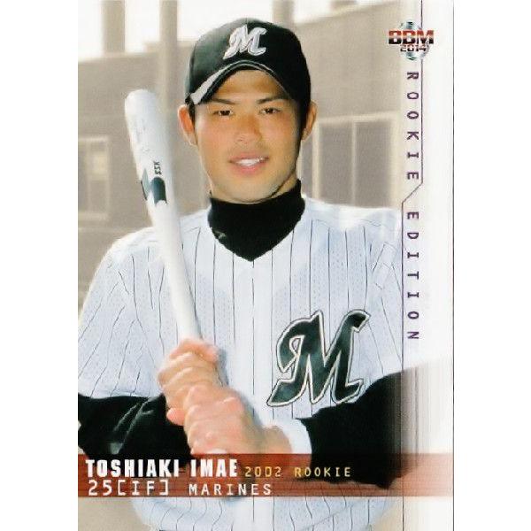 3 【今江敏晃 (千葉ロッテマリーンズ)】BBM2014 ルーキー 3 【今江敏晃 (千葉ロッテマリーンズ)】BBM2014 ルーキー