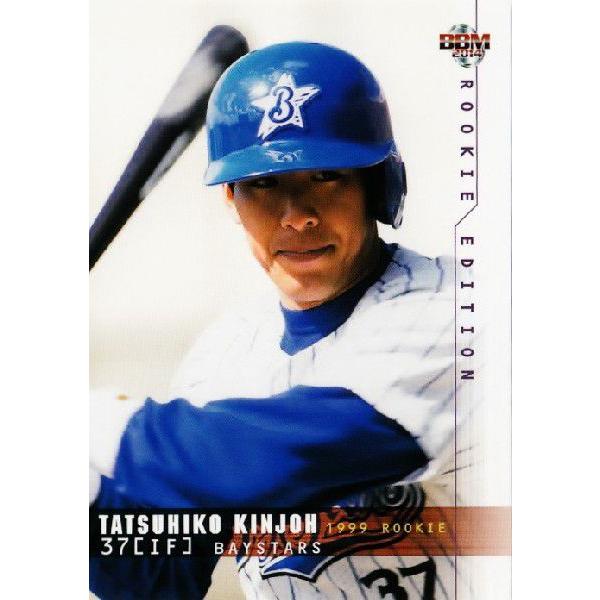 11 【金城龍彦 (横浜ベイスターズ)】BBM2014 ルーキー 11 【金城龍彦 (横浜ベイスターズ)】BBM2014 ルーキー