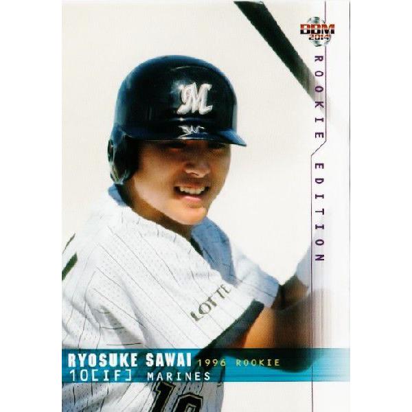 2014 BBM RE ルーキーエディションクラシック　プロ野球　未開封ボックス 14 【澤井良輔 (千葉ロッテマリーンズ)】BBM2014 ルーキーエディション