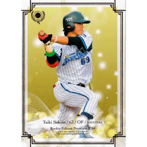 33 y֍C (lcm`xCX^[Y)z2014BBM [L[GfBVv~A M[