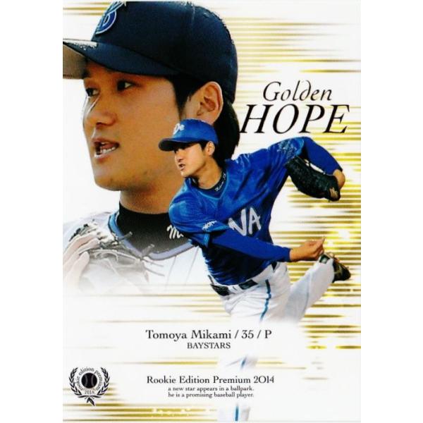 47 yO (lcm`xCX^[Y)z2014BBM [L[GfBVv~A M[ [GOLDEN HOPE]