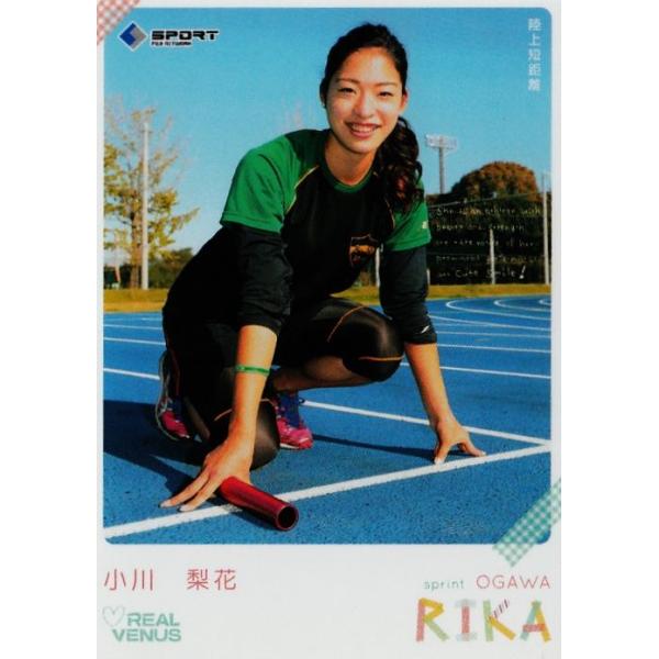 リアルヴィーナス 市川華菜 陸上短距離 サイン入り他 リアルヴィーナス