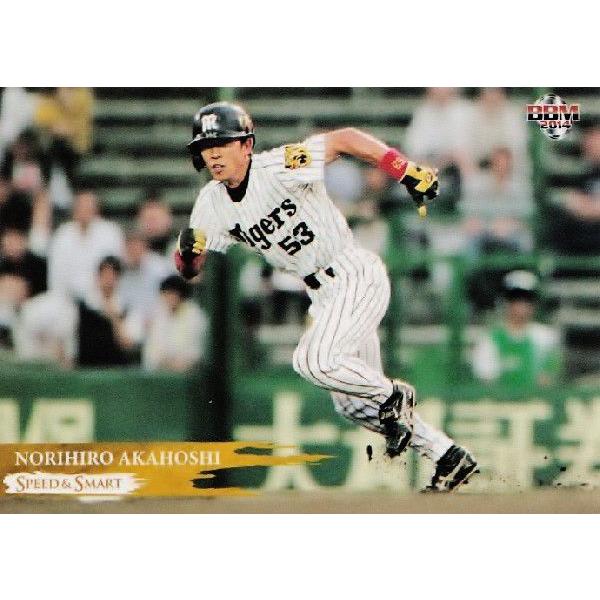 24 �y�Ԑ����L (��_�^�C�K�[�X�j�zBBM2014 �uSPEED��SMART�v ���M�����[