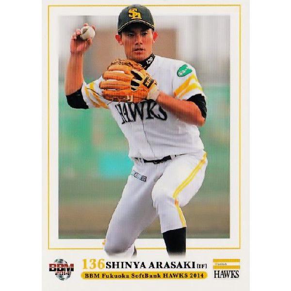 84 【新崎慎弥】BBM 福岡ソフトバンクホークス 2014 レギュラー 84 【新崎慎弥】BBM 福岡ソフトバンクホークス 2014 レギュラー