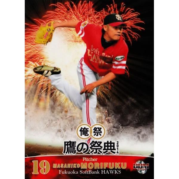 3 yXFzBBM \tgoNz[NXJ[hZbg u̍ՓT2014v M[