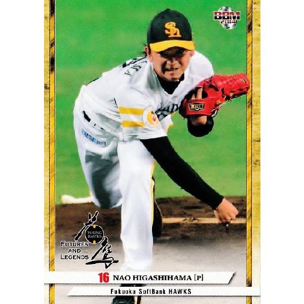 3 ylzBBM2014 \tgoNz[NX J[hZbgu-FUTURES AND LEGENDS-v M[