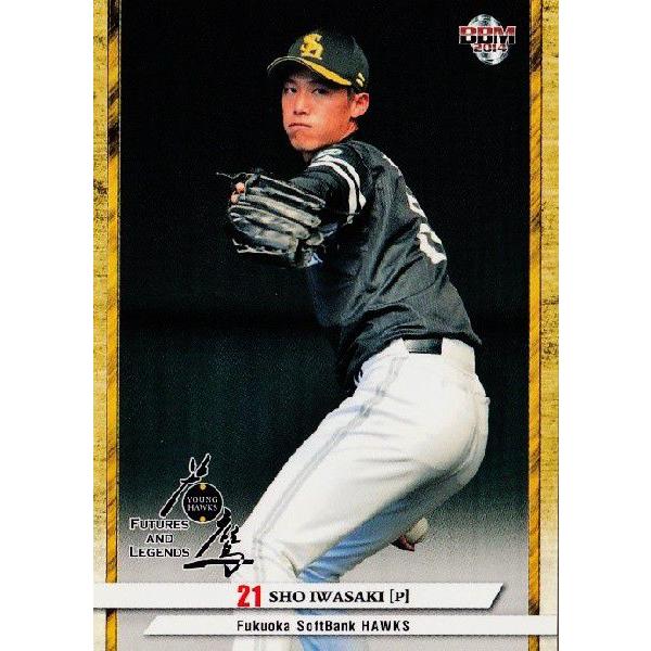 4 y⛽āzBBM2014 \tgoNz[NX J[hZbgu-FUTURES AND LEGENDS-v M[