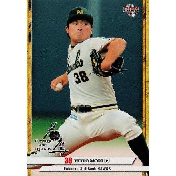 9 yXBlzBBM2014 \tgoNz[NX J[hZbgu-FUTURES AND LEGENDS-v M[