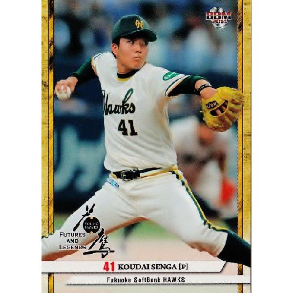 11 yzBBM2014 \tgoNz[NX J[hZbgu-FUTURES AND LEGENDS-v M[