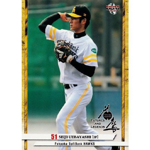 23 yѐmzBBM2014 \tgoNz[NX J[hZbgu-FUTURES AND LEGENDS-v M[