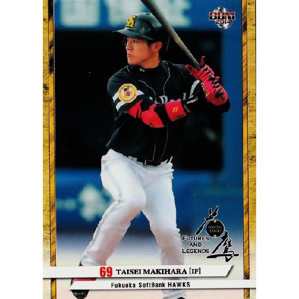 ソフトバンクホークス 牧原大成選手 値下げ 牧原大成 - Wikipedia