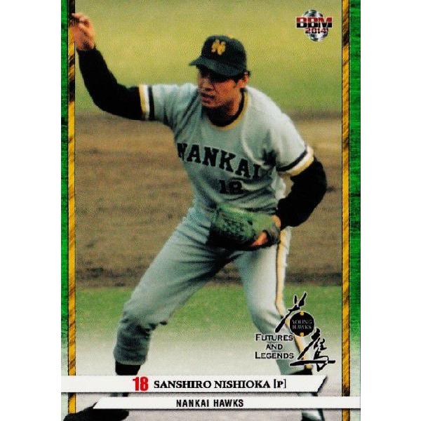 30 【西岡三四郎】BBM2014 福岡ソフトバンクホークス カード