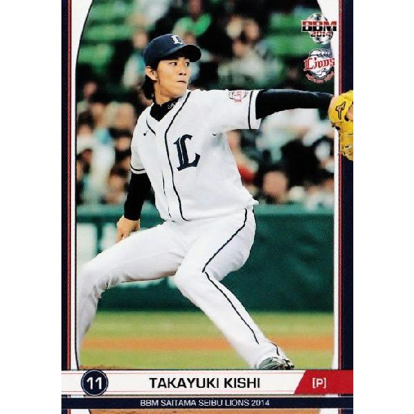 2 【岸孝之】BBM 埼玉西武ライオンズ 2014 レギュラー : スポーツ