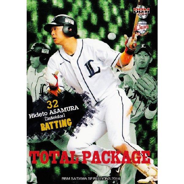 73 �y�󑺉h�l�zBBM ��ʐ������C�I���Y 2014 ���M�����[ [TOTAL PACKAGE]