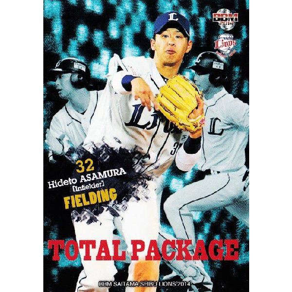 75 �y�󑺉h�l�zBBM ��ʐ������C�I���Y 2014 ���M�����[ [TOTAL PACKAGE]