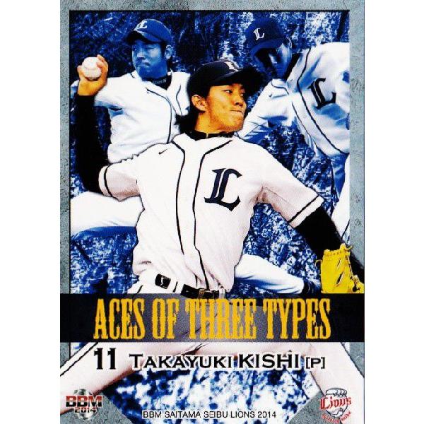 76 �y�ݍF�V�zBBM ��ʐ������C�I���Y 2014 ���M�����[ [Ace of Three Types]