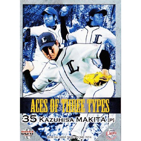 78 �y�q�c�a�v�zBBM ��ʐ������C�I���Y 2014 ���M�����[ [Ace of Three Types]