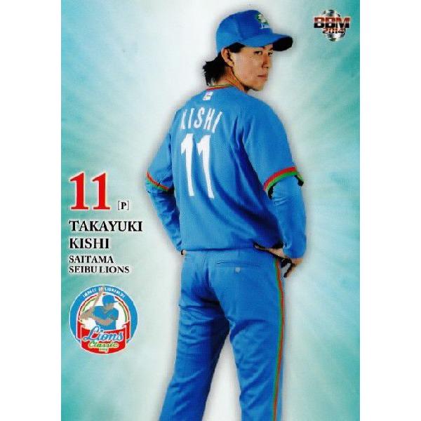 1 �y�ݍF�V�zBBM���C�I���Y�E�N���V�b�N2014�uIMPACT OF LIONSBLUE�v ���M�����[