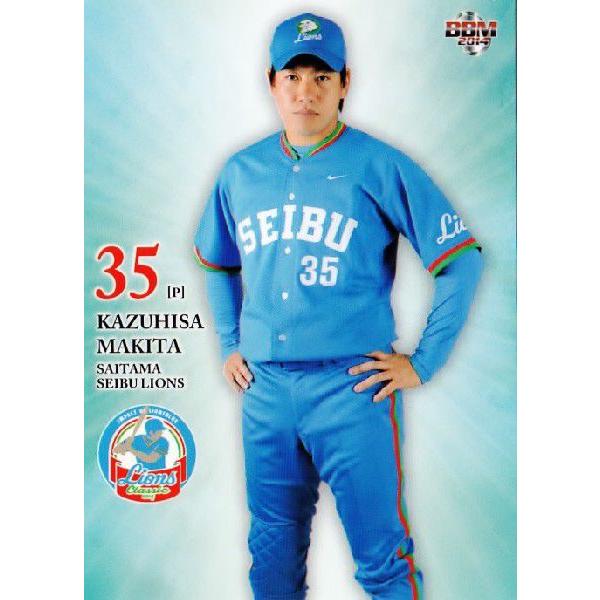 5 �y�q�c�a�v�zBBM���C�I���Y�E�N���V�b�N2014�uIMPACT OF LIONSBLUE�v ���M�����[