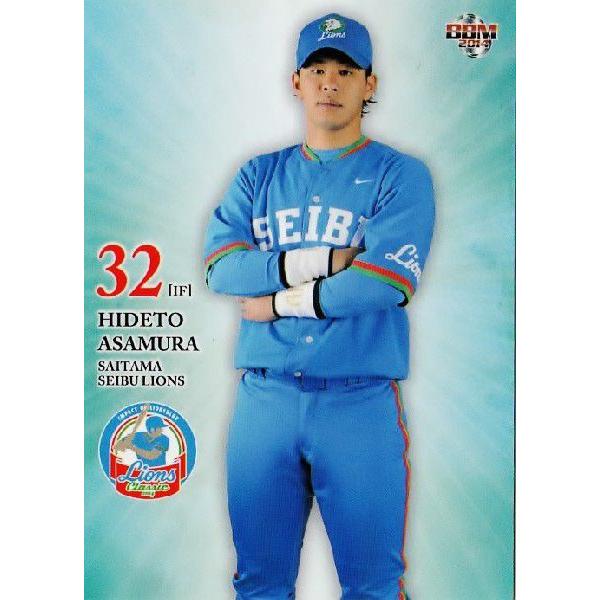 7 �y�󑺉h�l�zBBM���C�I���Y�E�N���V�b�N2014�uIMPACT OF LIONSBLUE�v ���M�����[