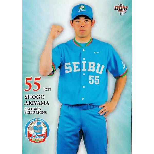 9 �y�H�R�Č�zBBM���C�I���Y�E�N���V�b�N2014�uIMPACT OF LIONSBLUE�v ���M�����[