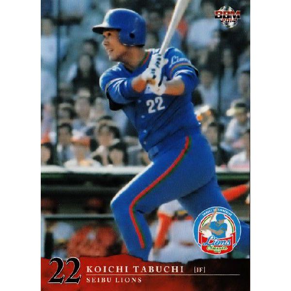 22 �y�c���K��zBBM���C�I���Y�E�N���V�b�N2014�uIMPACT OF LIONSBLUE�v ���M�����[