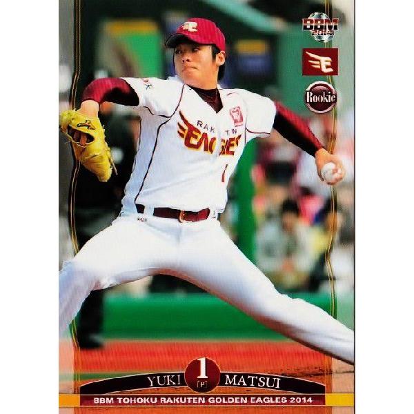 2 【松井裕樹 (ROOKIE)】BBM 東北楽天ゴールデンイーグルス 2014