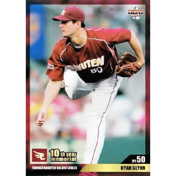 24 【グリン】BBM2014 東北楽天ゴールデンイーグルス 10th year