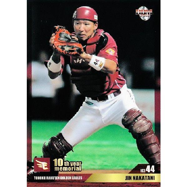 楽天ゴールデンイーグルススカジャン ロックフィールド スカジャン | 横浜 | ジーンズハウス いわ乃