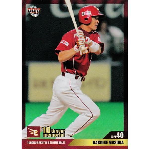 58 【益田大介】BBM2014 東北楽天ゴールデンイーグルス 10th year