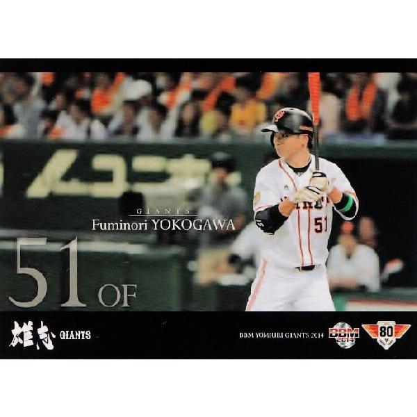 65 横川史学 m 読売ジャイアンツ14 レギュラー 14yg 065 スポーツカード ジャンバラヤ 通販 Yahoo ショッピング