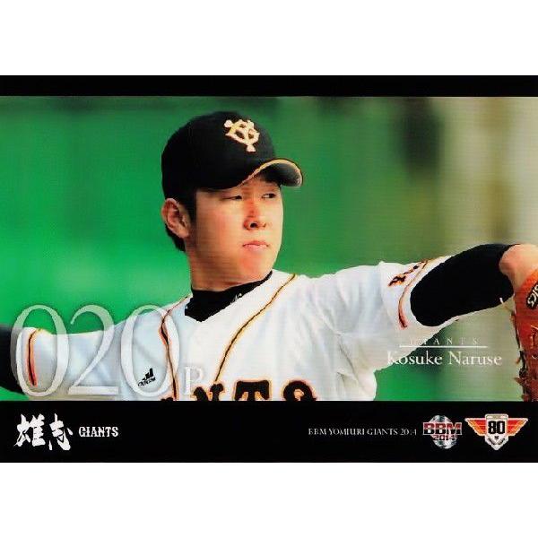 73 【成瀬功亮】BBM 読売ジャイアンツ2014 レギュラー : スポーツ