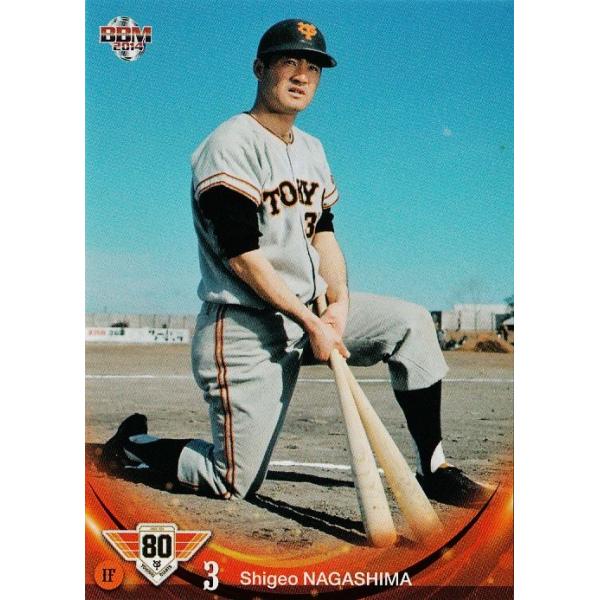 26 【長嶋茂雄】BBM2014 読売ジャイアンツ 80周年カード レギュラー