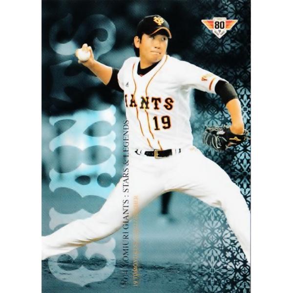 4 yqVz2014 ǔWCAc J[hZbg uSTARS and LEGENDSv M[