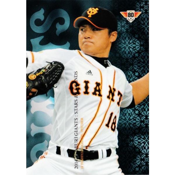 5 yrƁz2014 ǔWCAc J[hZbg uSTARS and LEGENDSv M[