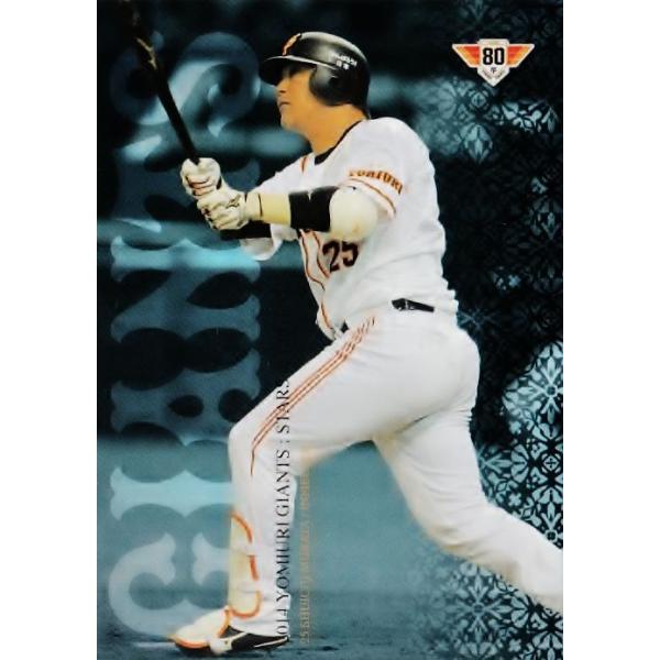 9 ycCz2014 ǔWCAc J[hZbg uSTARS and LEGENDSv M[