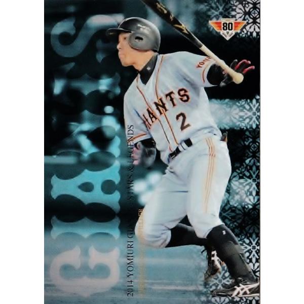 10 y[Oaz2014 ǔWCAc J[hZbg uSTARS and LEGENDSv M[