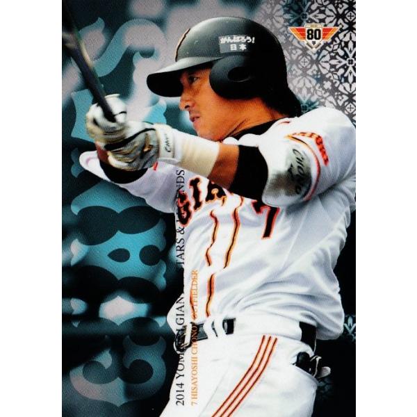 11 yv`z2014 ǔWCAc J[hZbg uSTARS and LEGENDSv M[