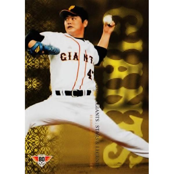 30 yHNz2014 ǔWCAc J[hZbg uSTARS and LEGENDSv M[