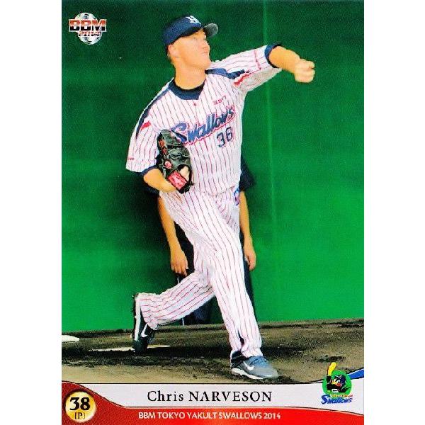17 【ナーブソン】BBM 東京ヤクルトスワローズ 2014 レギュラー