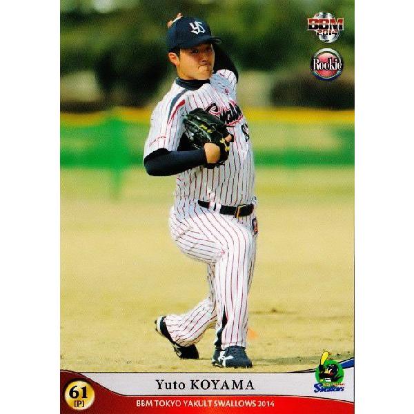 29 【児山祐斗 (ROOKIE)】BBM 東京ヤクルトスワローズ 2014 29 【児山祐斗 (ROOKIE)】BBM 東京ヤクルトスワローズ 2014