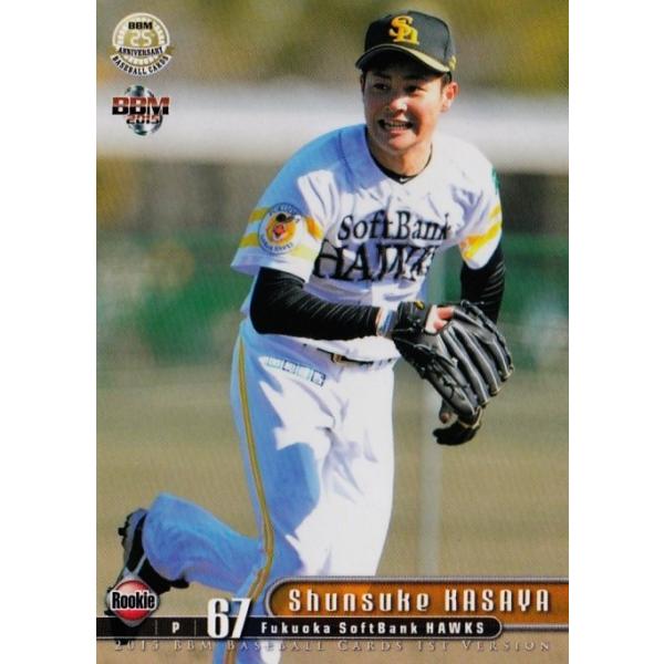 y026 }JriROOKIEj/\tgoNz[NXz2015BBMx[X{[J[h 1 M[